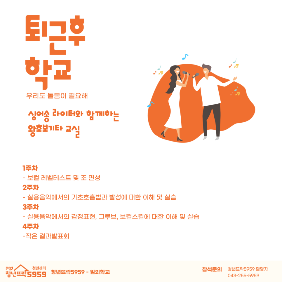 (주)뜨락 이미지