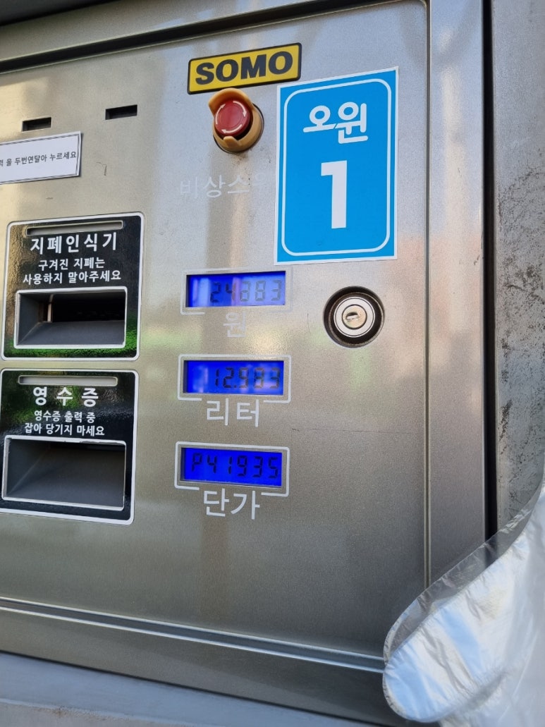 지에스칼텍스신길주유소 이미지