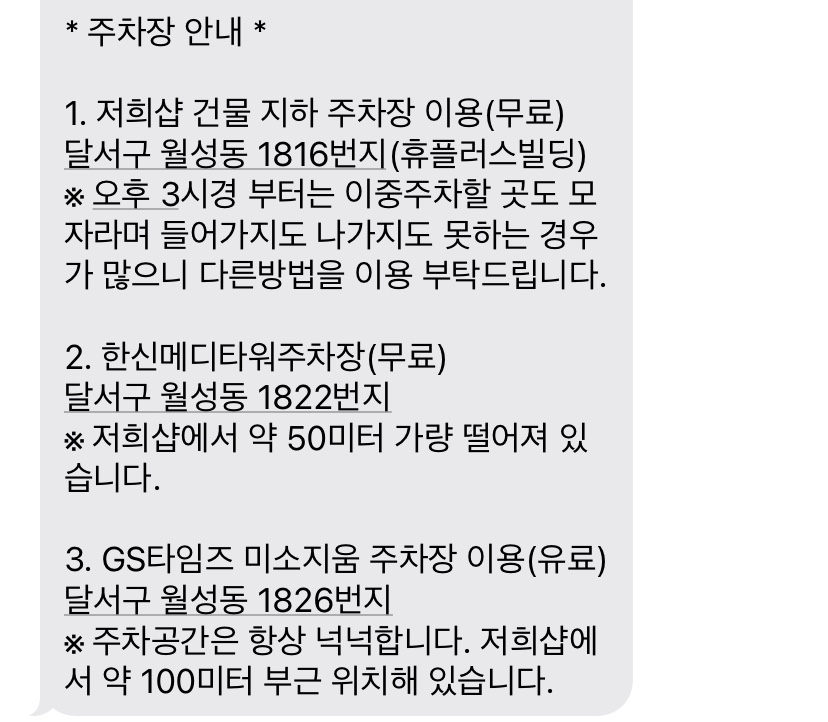 살롱드리썸(SalondeLissom) 이미지