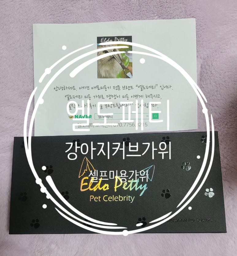 엘커브 이미지