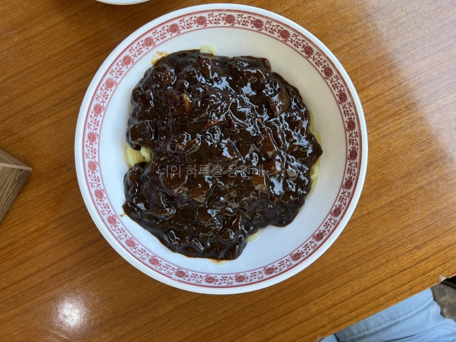 119짜장 이미지
