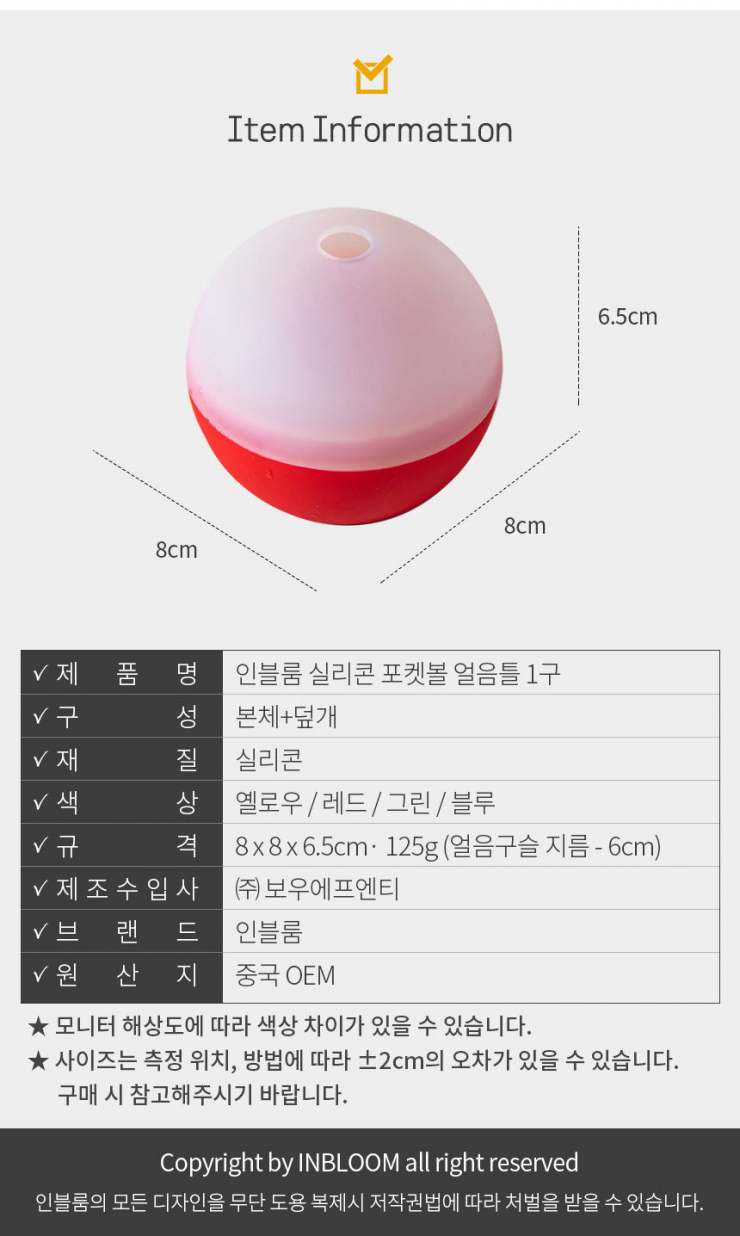 원에프엔티 이미지