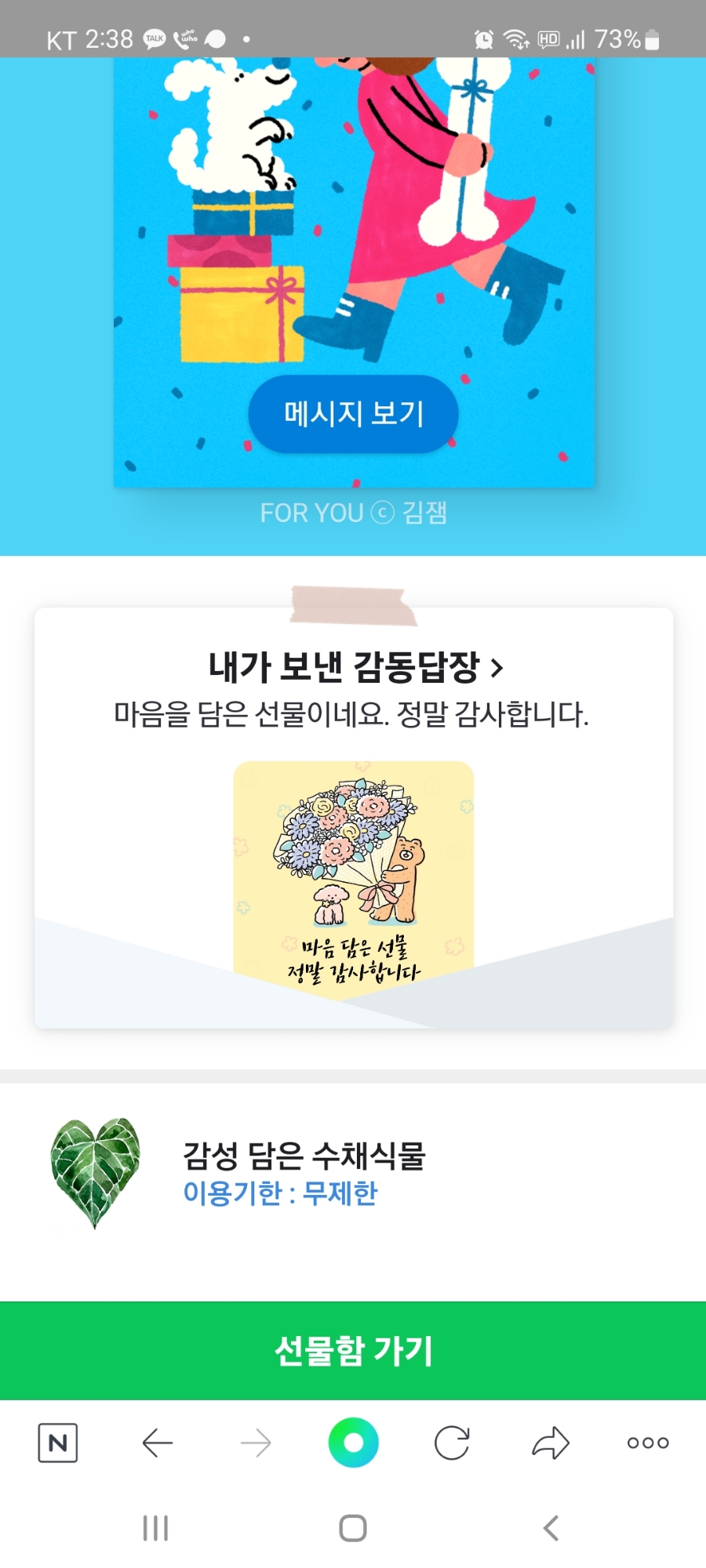 캘리가든 이미지