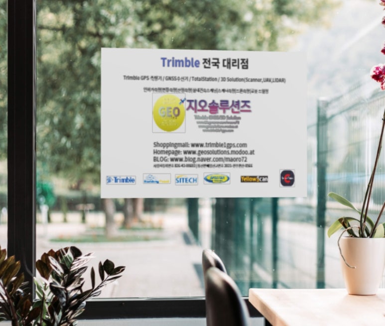 (주)로드시스템 이미지