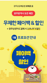 땡초치킨 이미지