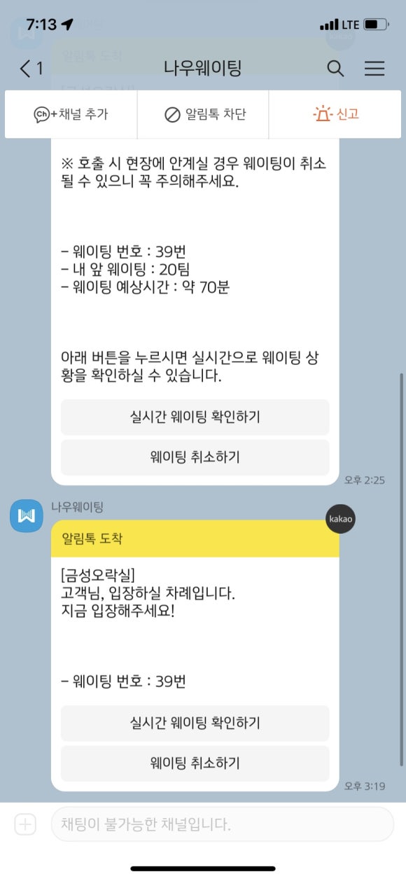 부산본가밀면 이미지