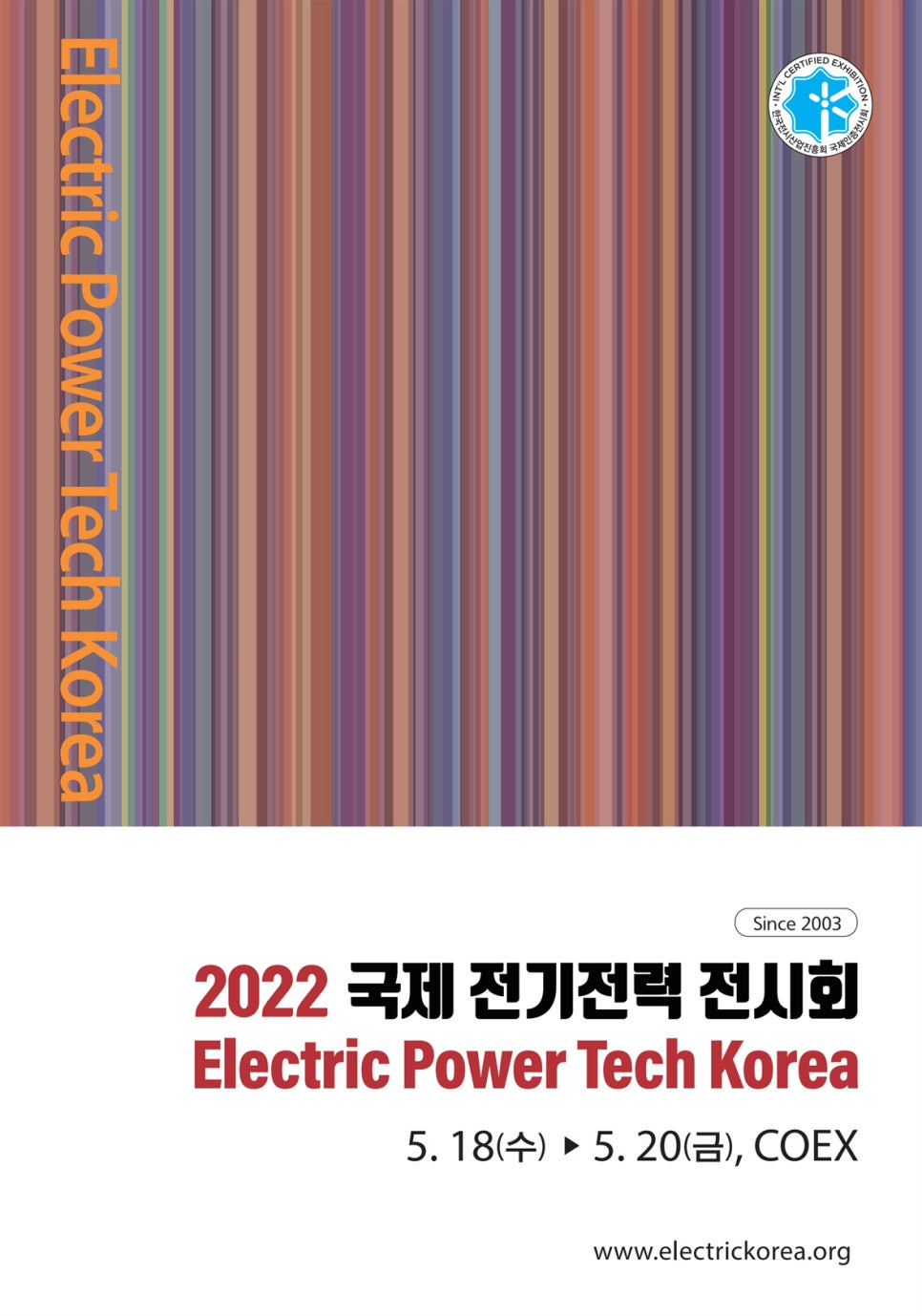진우에너지 이미지