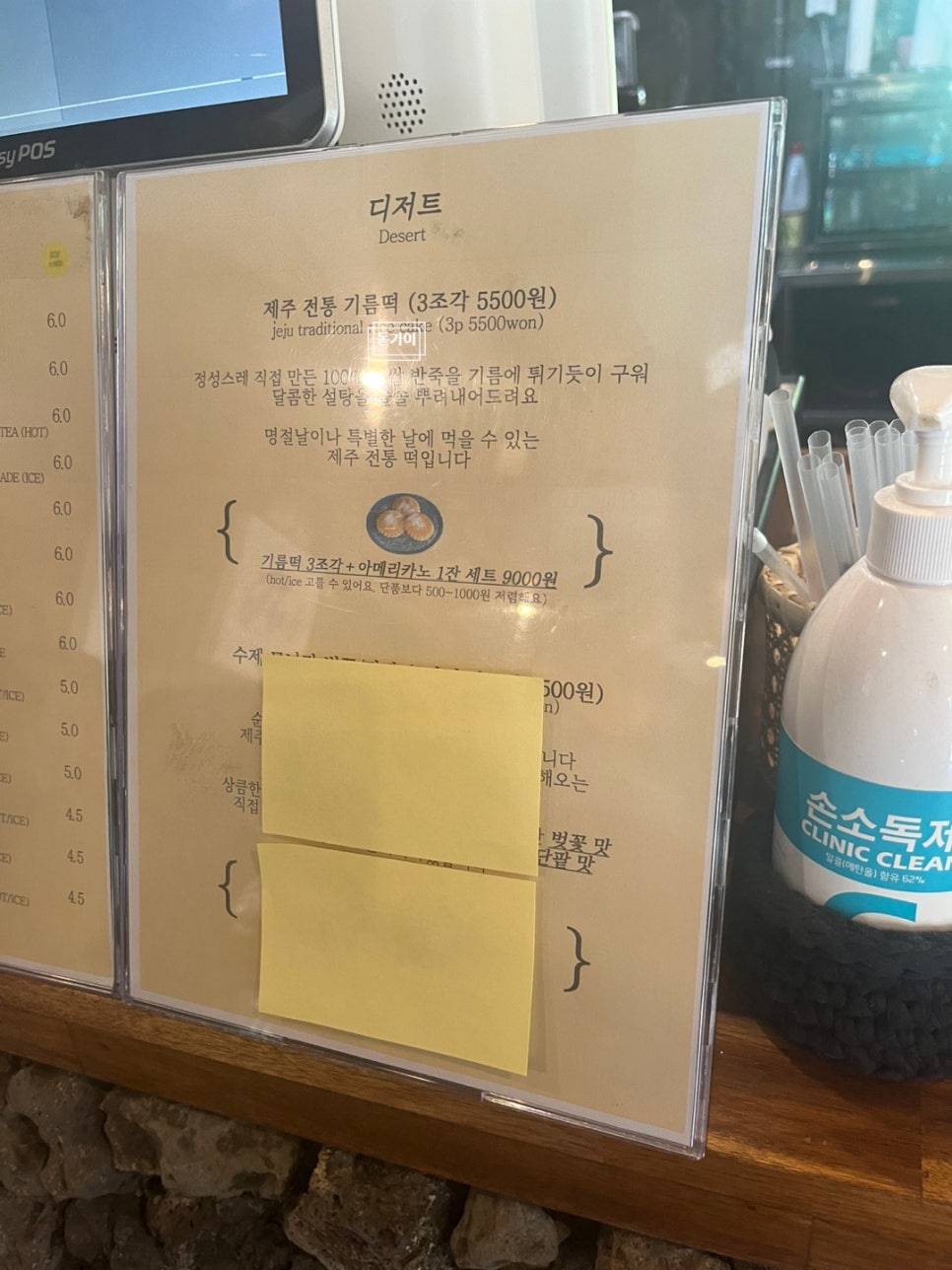 카페초가헌 이미지