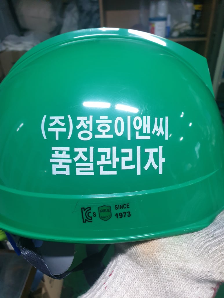 (주)정호이앤씨 이미지