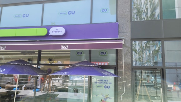 씨유 청주율량금호 이미지