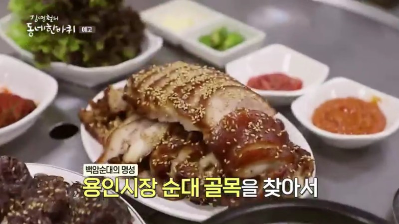 백암왕족발 이미지
