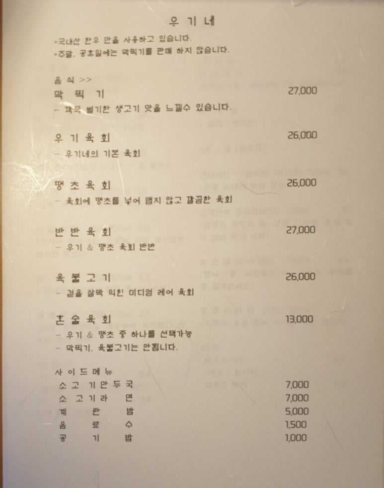 호호노래연습장 이미지