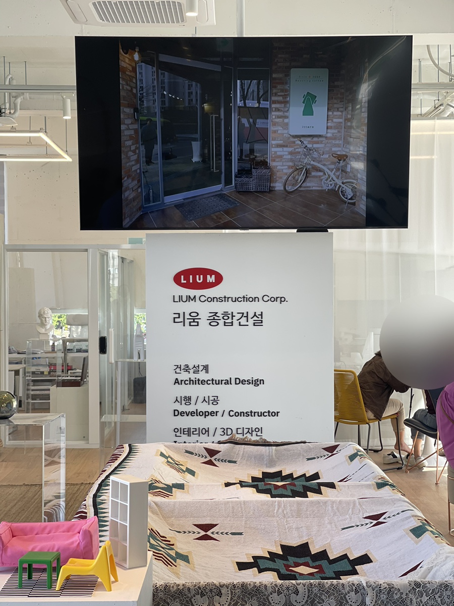 이례건축인테리어 이미지