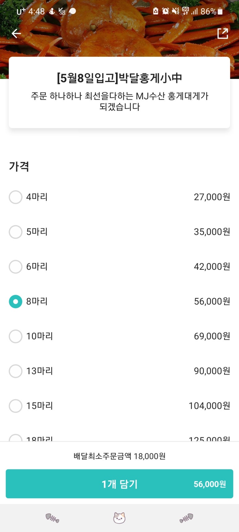 박달수산 이미지