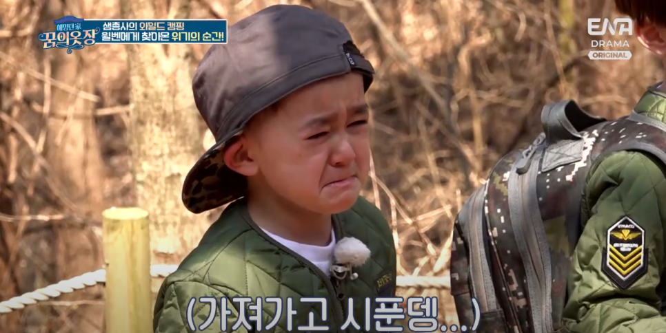 해밍 이미지