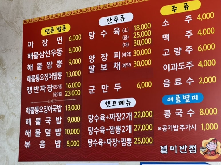 별이반점 이미지
