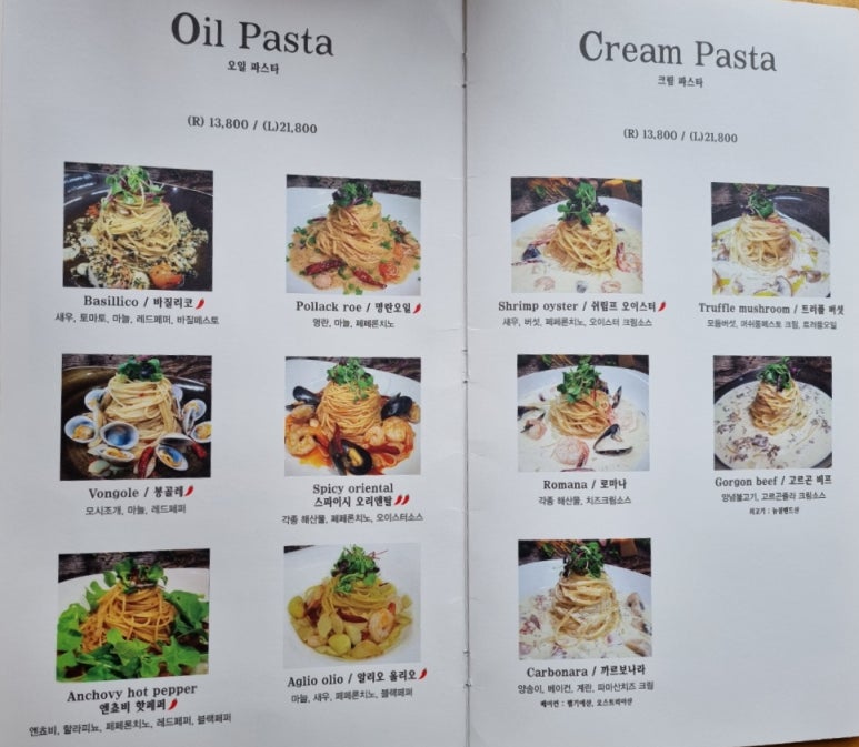 제임스키친 이미지