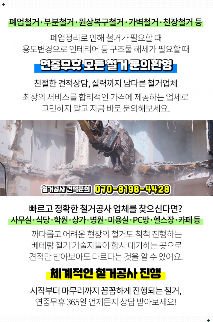 강남훈내과의원 이미지