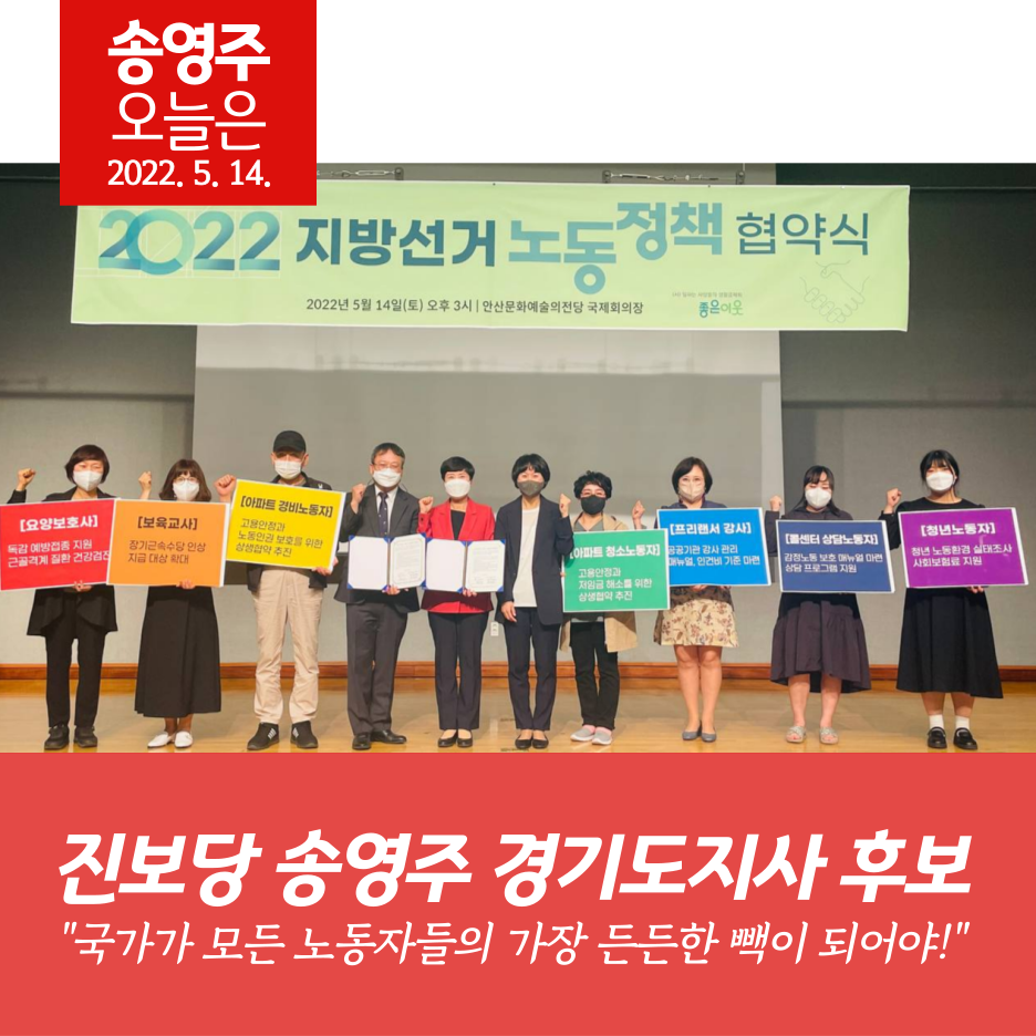 (사)일하는사람들 이미지