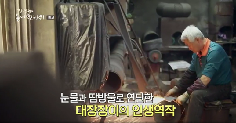 신명칼상사 이미지