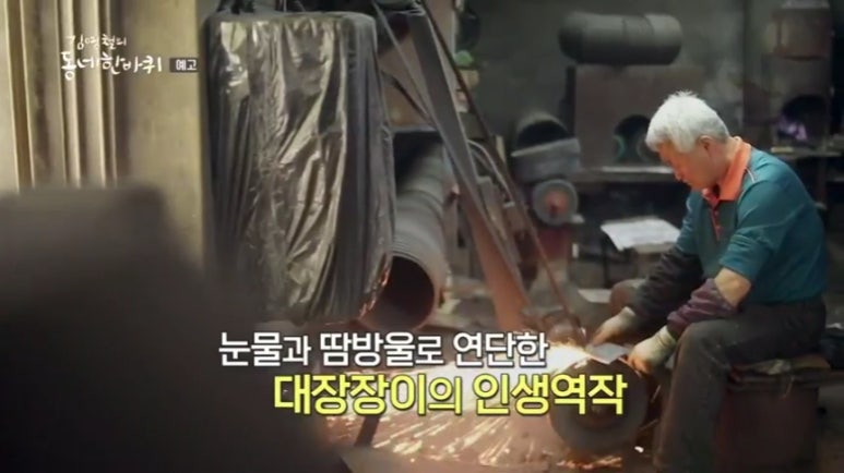 신명칼상사 이미지