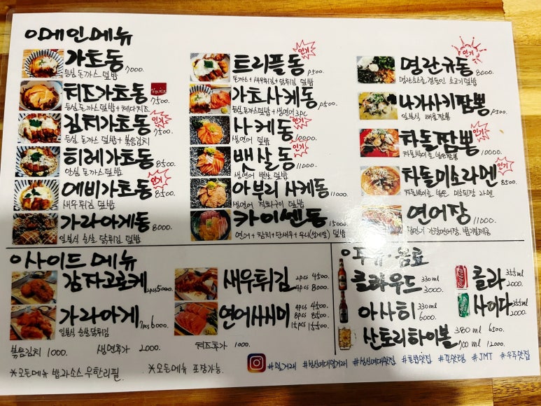 학교앞한끼 이미지
