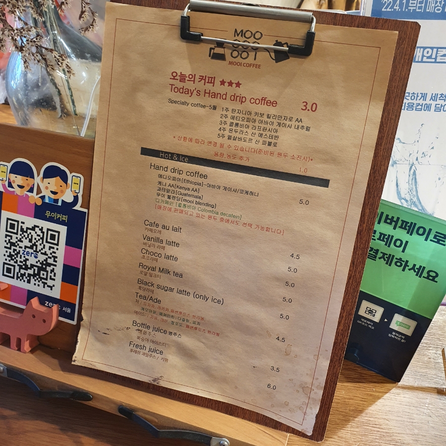 무이커피랩 이미지