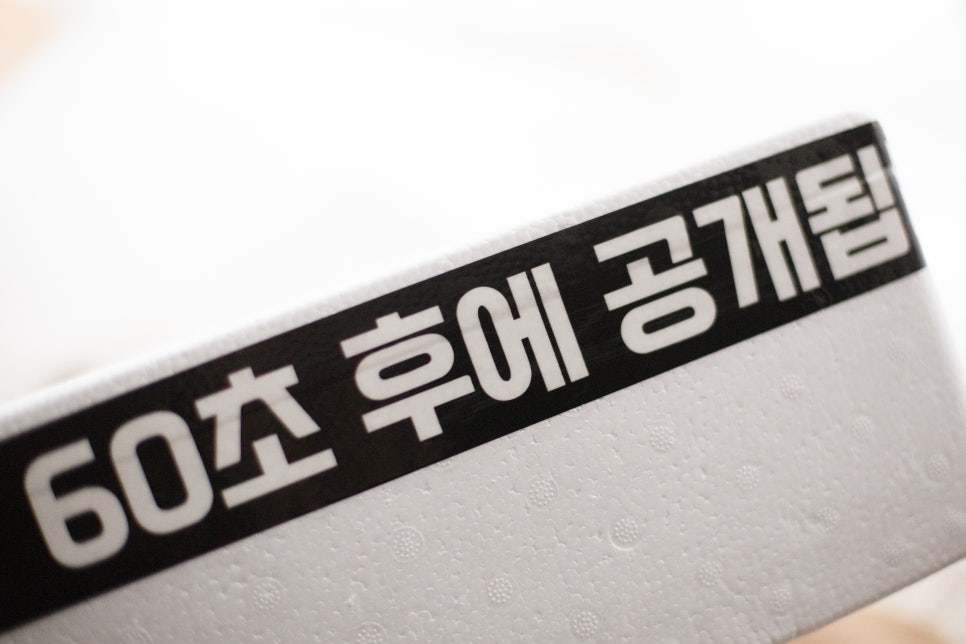 휘푸드 이미지