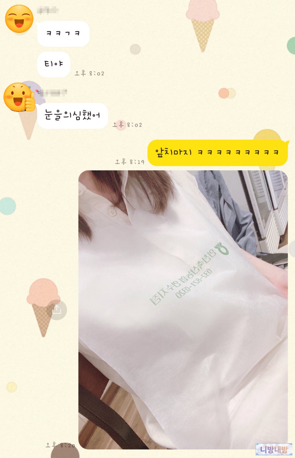 봉재산오리 이미지