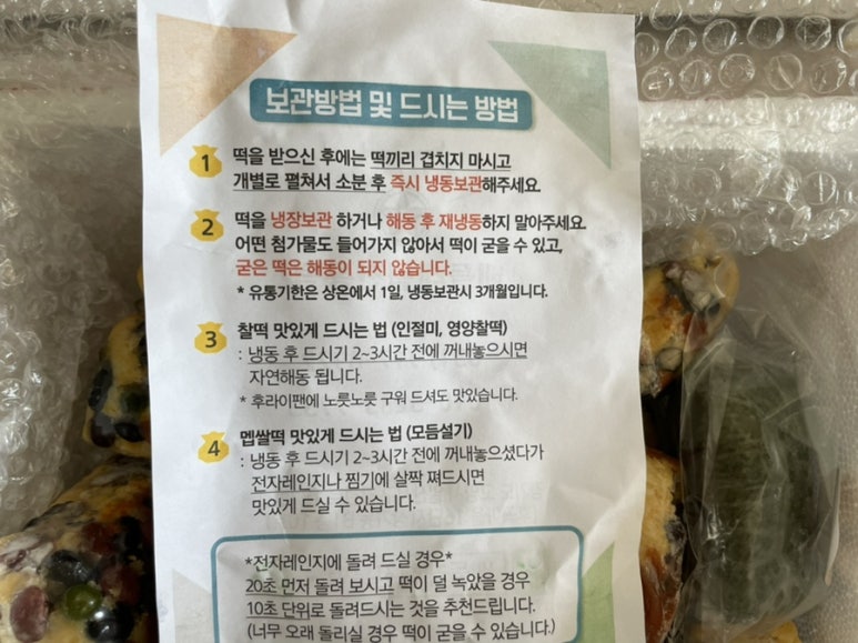 베들레헴전통떡 이미지