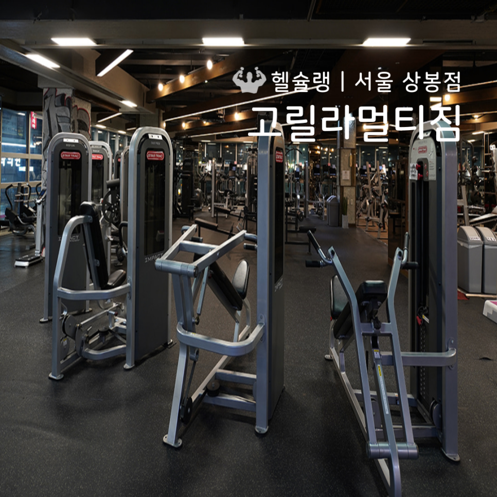 헬토피아 이미지