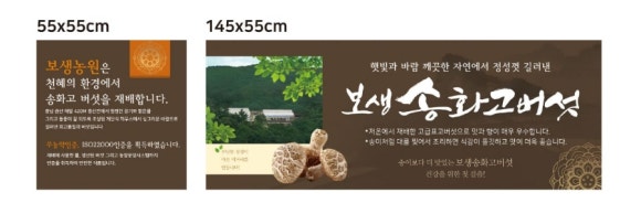 보생농원 이미지