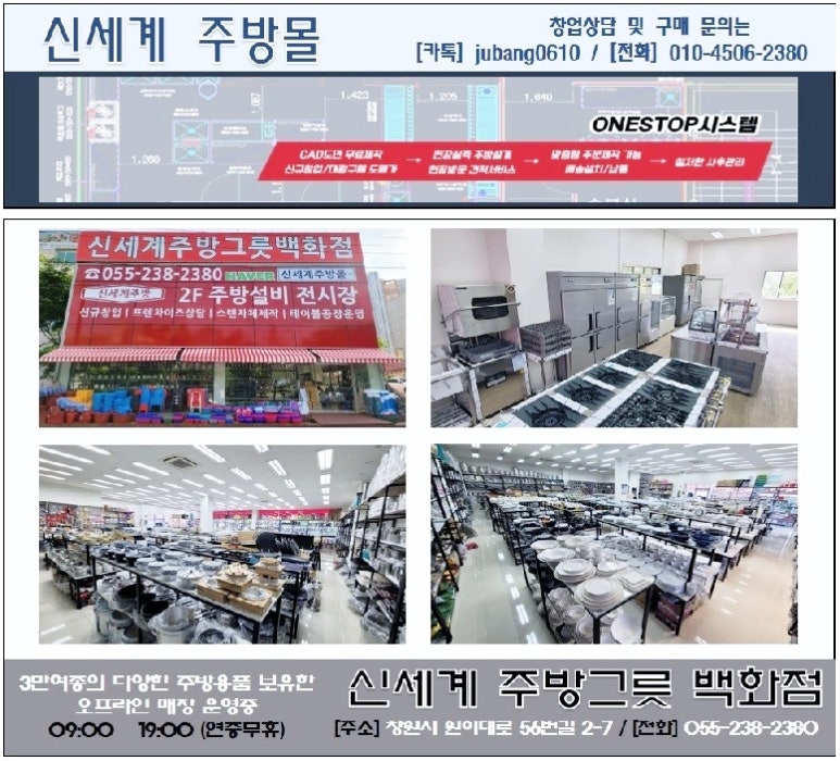 은혜반찬&집밥 이미지