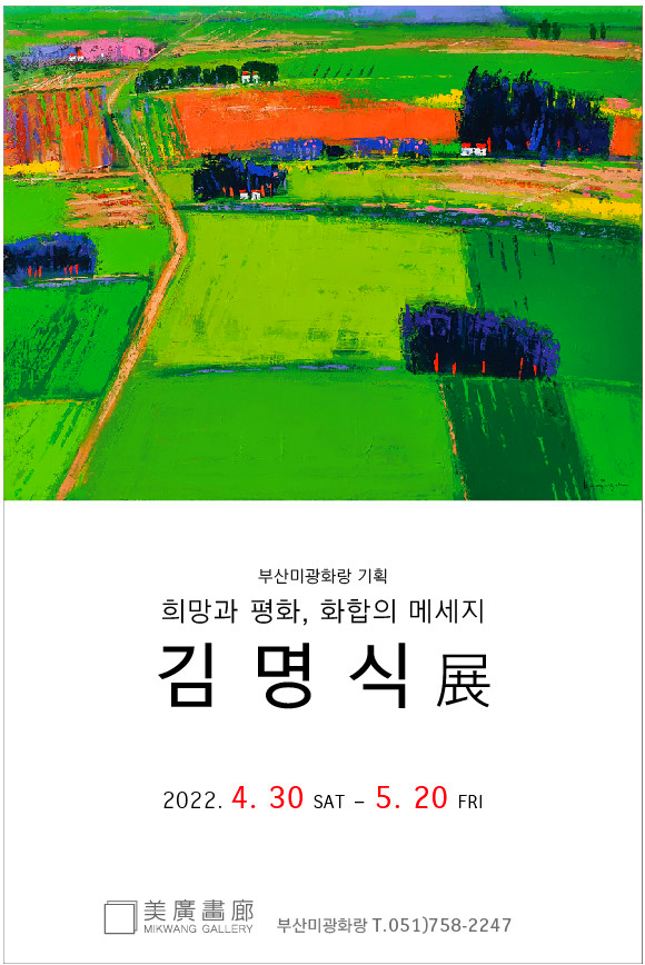 화랑기획 이미지
