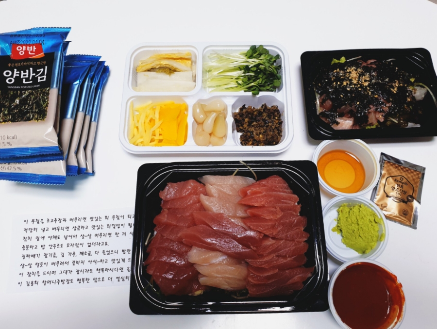 김용희참치 이미지