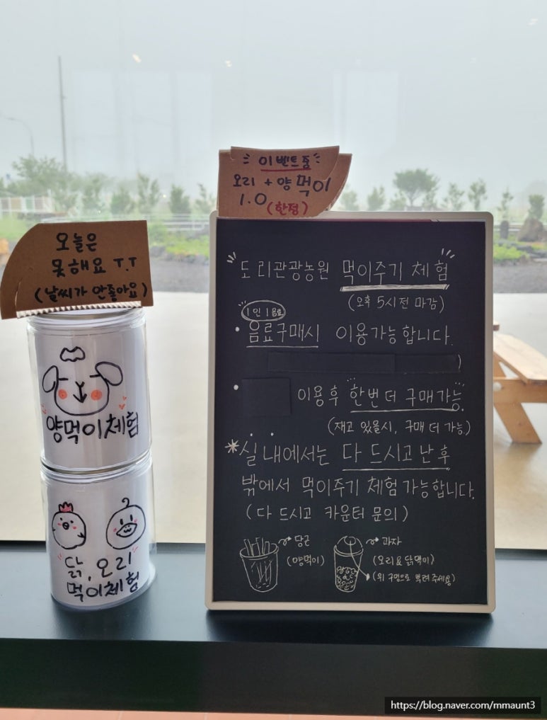 도리관광농원 이미지