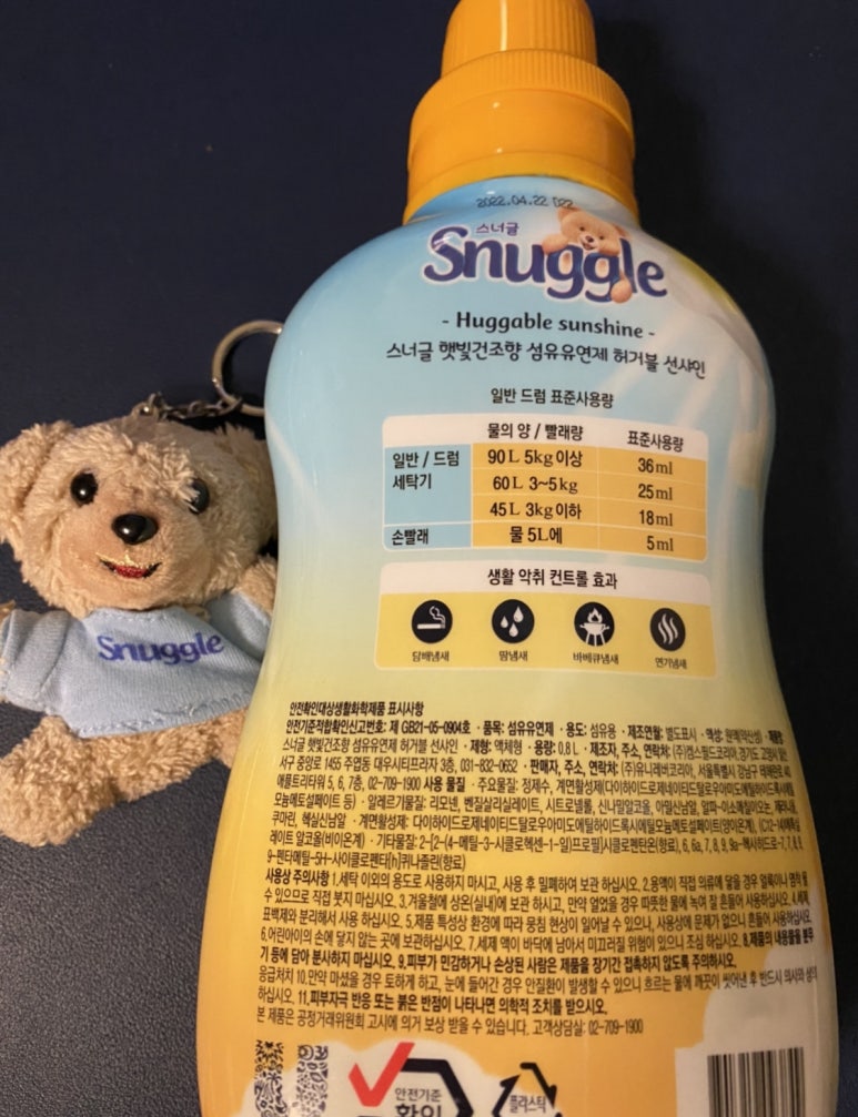 선샤인세탁소 이미지