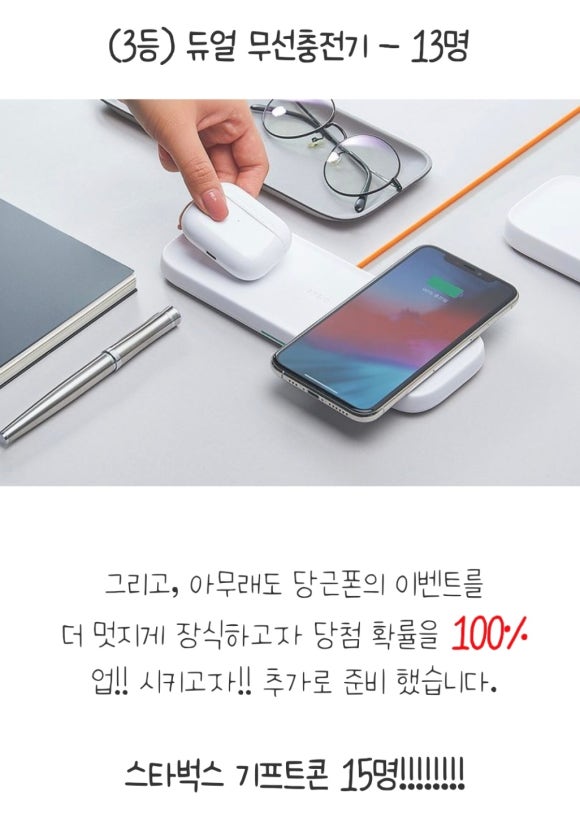 박리다매당근폰 이미지