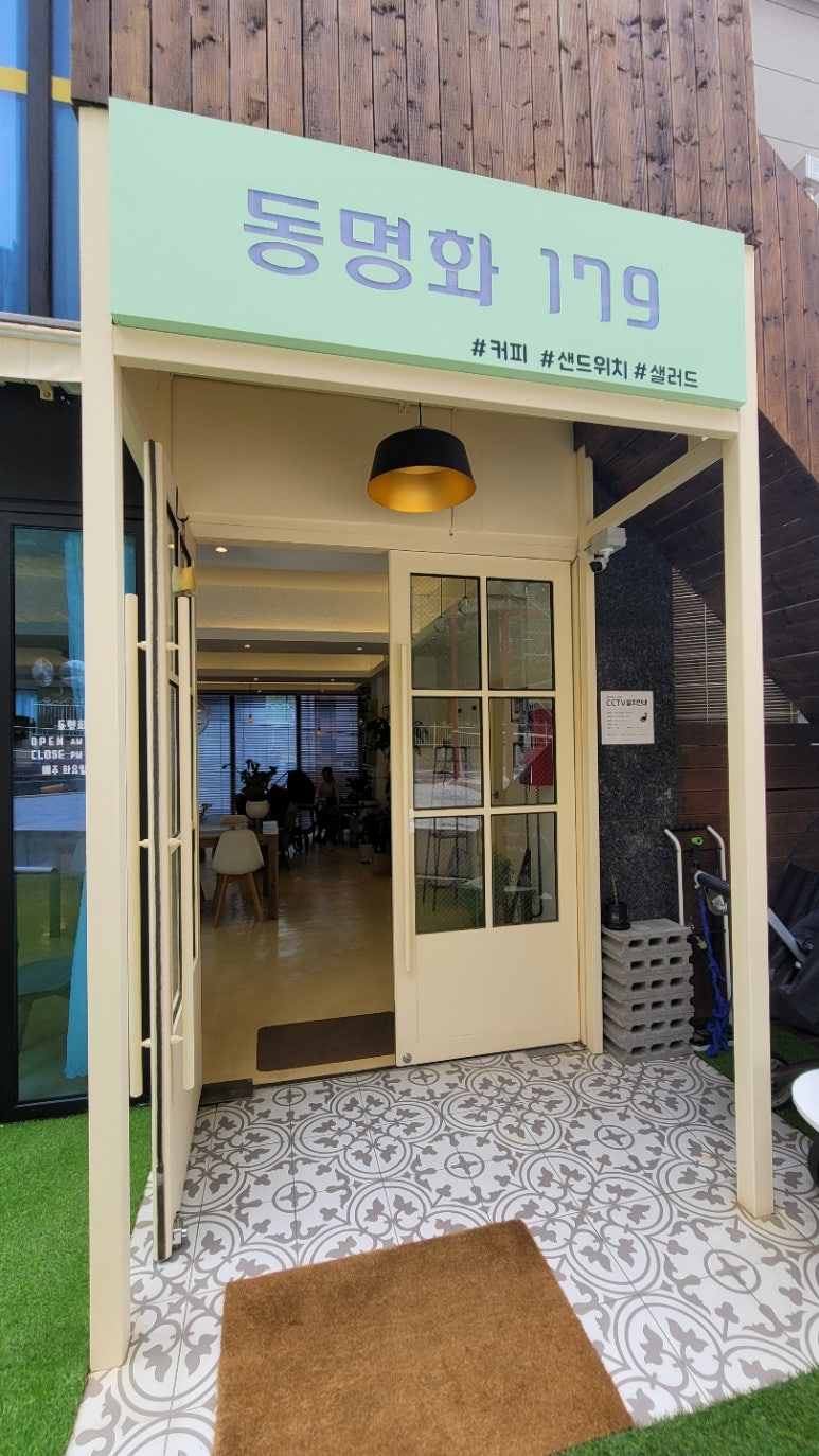동명화179 이미지