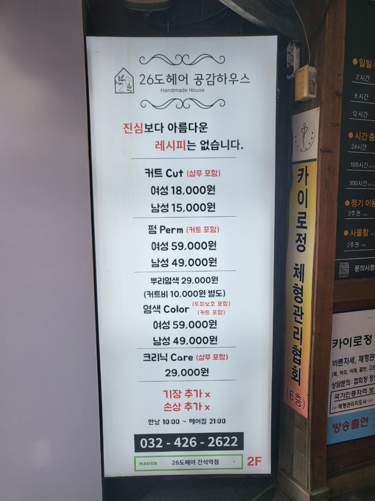 더벤티인천간석 이미지
