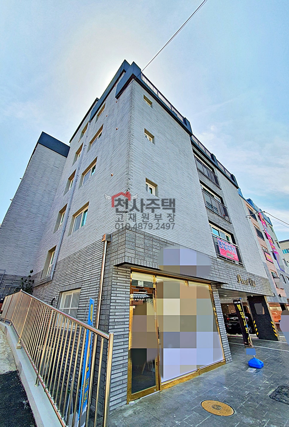 뉴코아세탁소 이미지