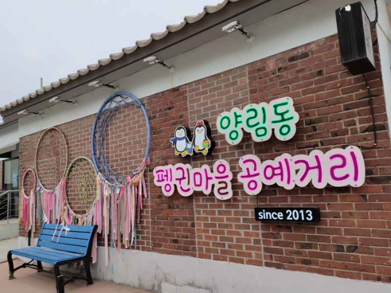떼소로 이미지