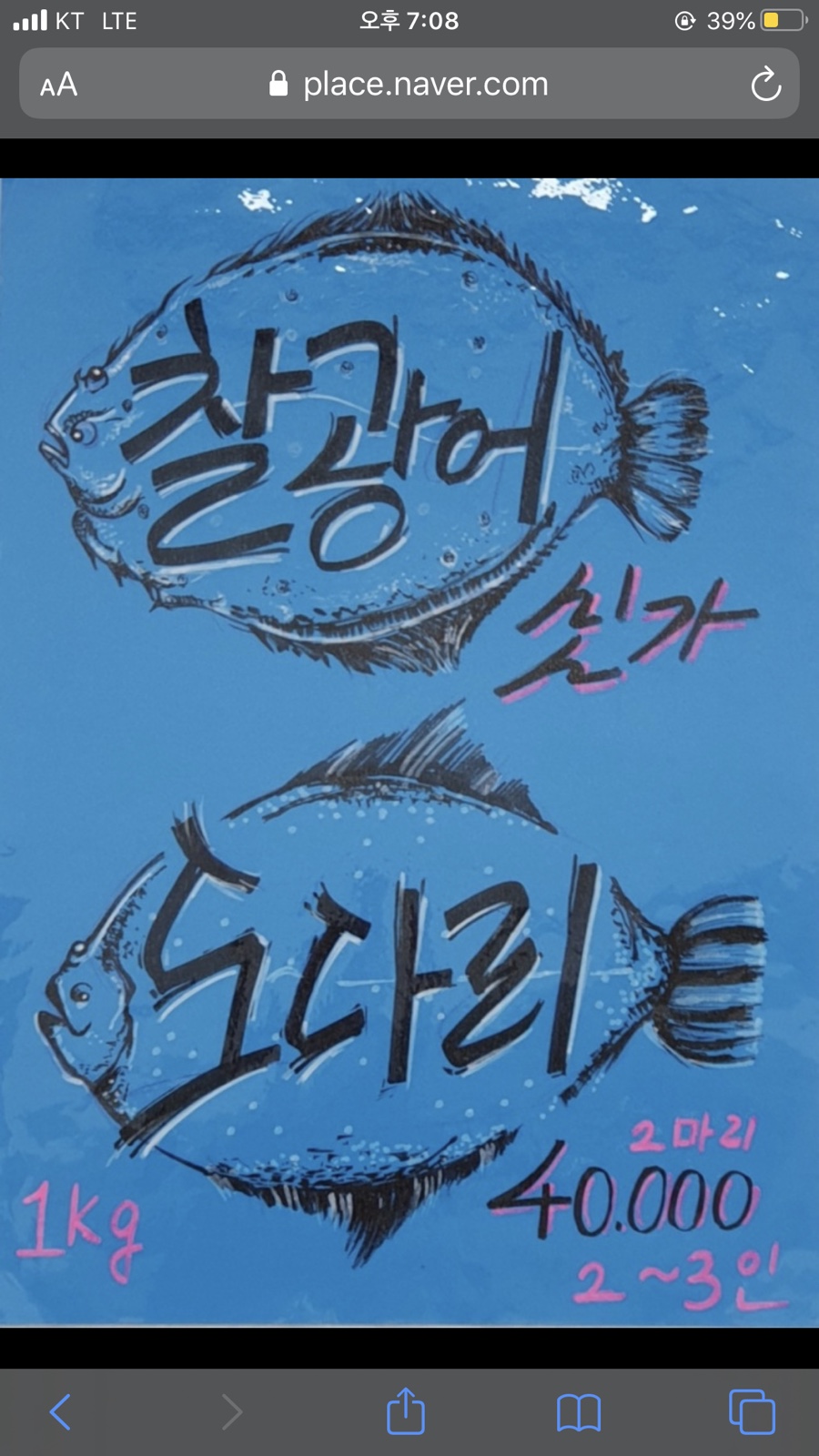 조아회 이미지