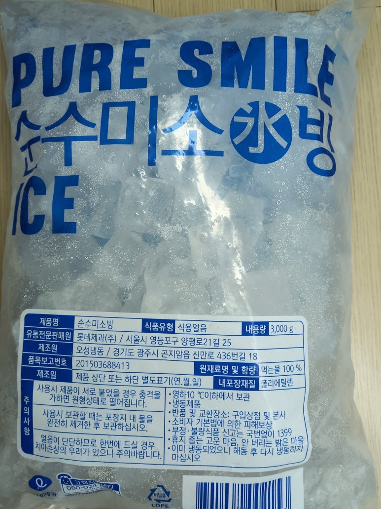 (주)오성유통 이미지
