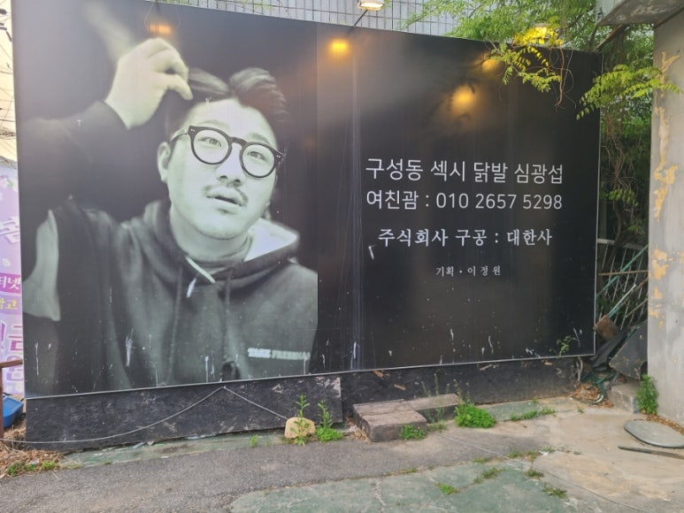 청년대한사 이미지