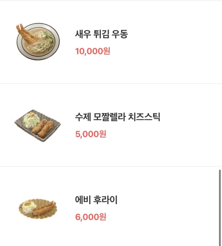 가정식당 이미지