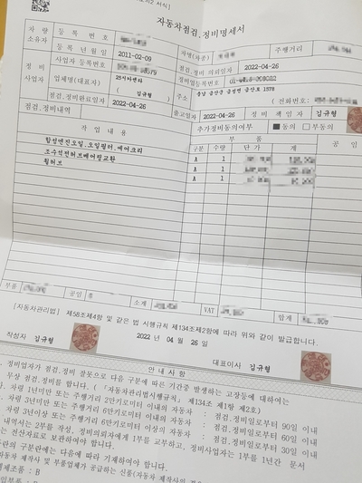 25시카센타 이미지