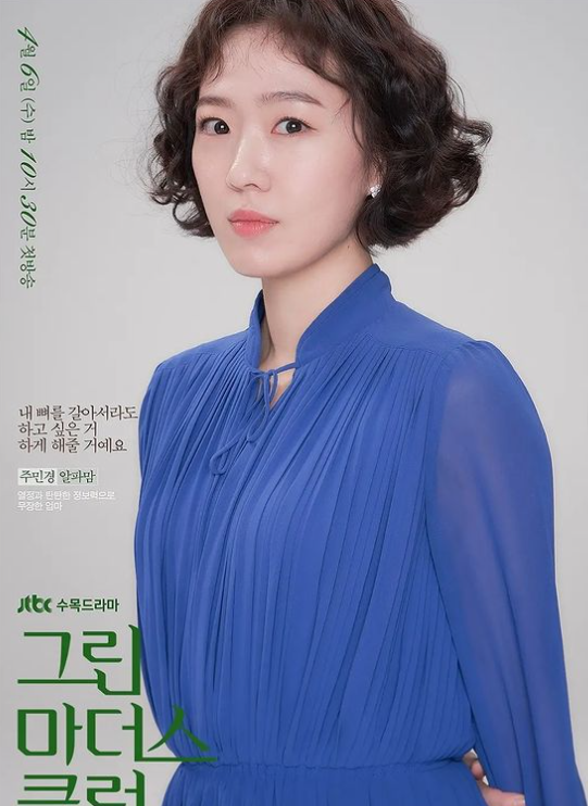 그린미용실 이미지