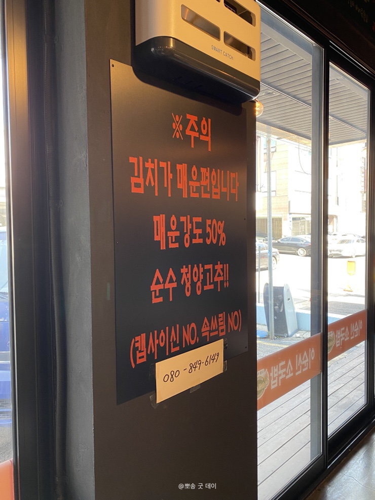 이순신소국밥천안두정점 이미지