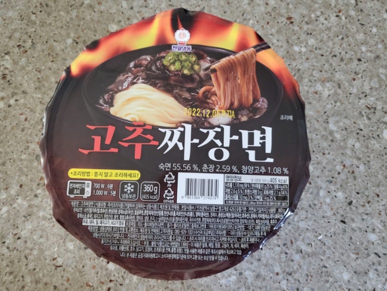 천일냉동 이미지